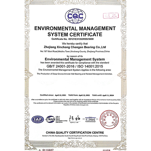环境管理体系认证证书英文