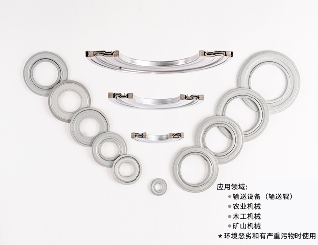 湖北金属迷宫油封